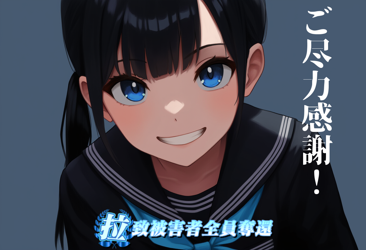 感謝1
