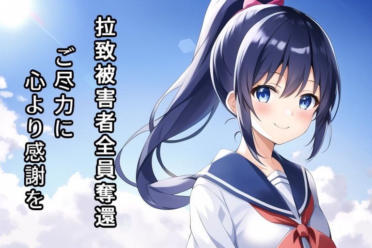 感謝4