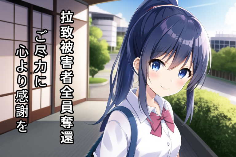 感謝5