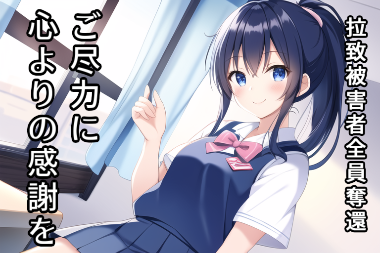 感謝7