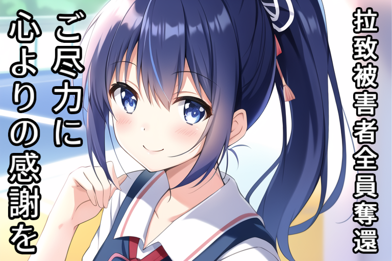 感謝8