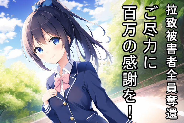 感謝9