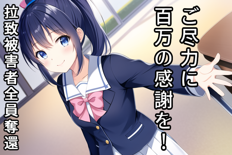 感謝10