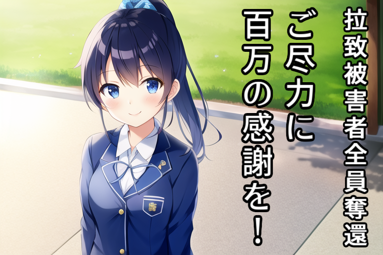 感謝11