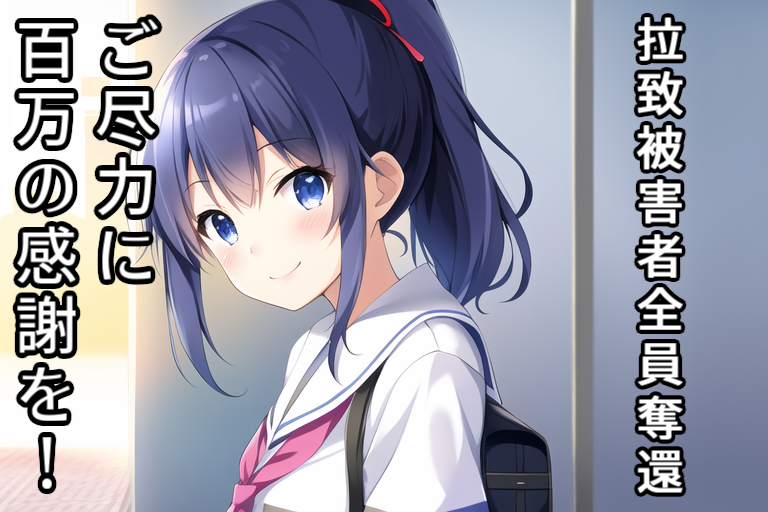 感謝12