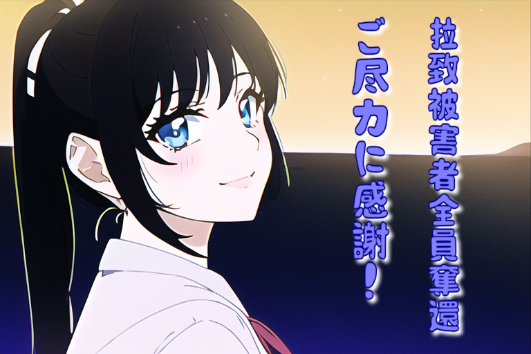 感謝24