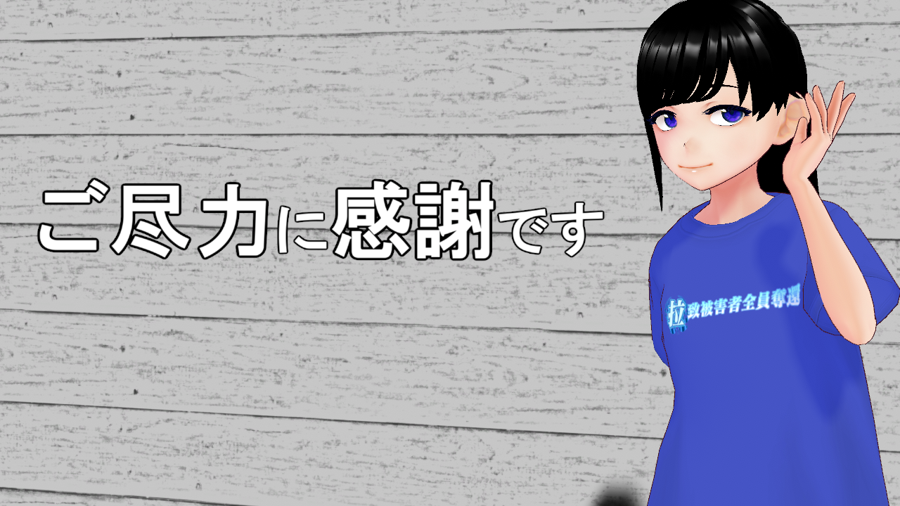 感謝26