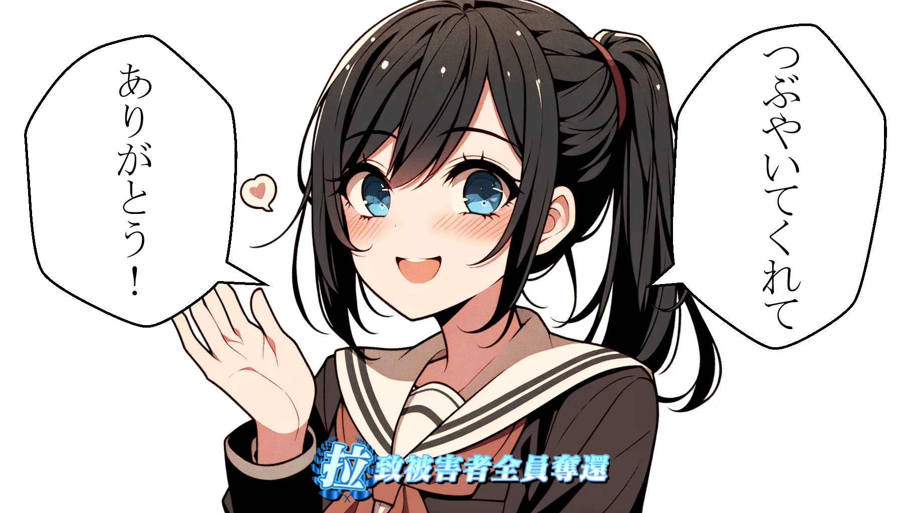 感謝31