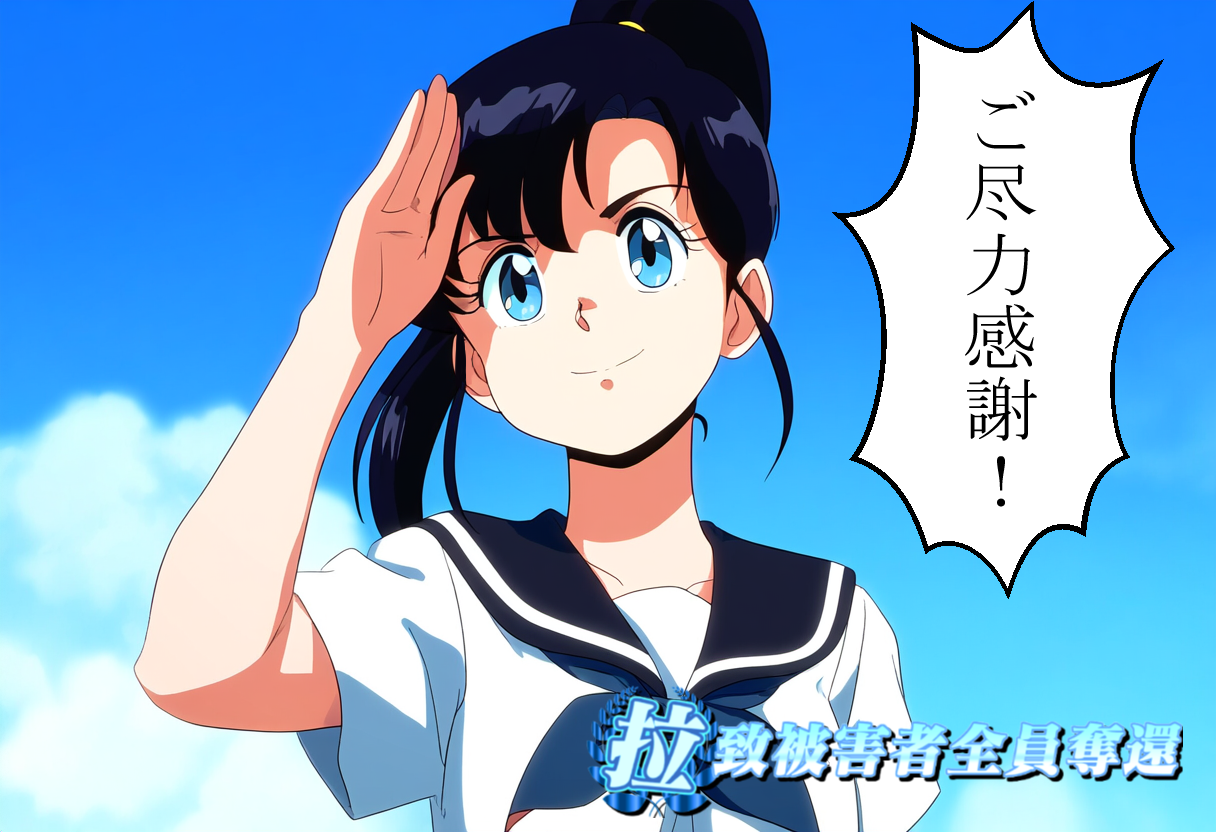 感謝34