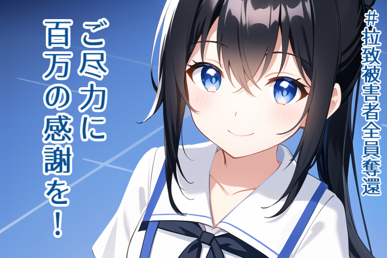 感謝35