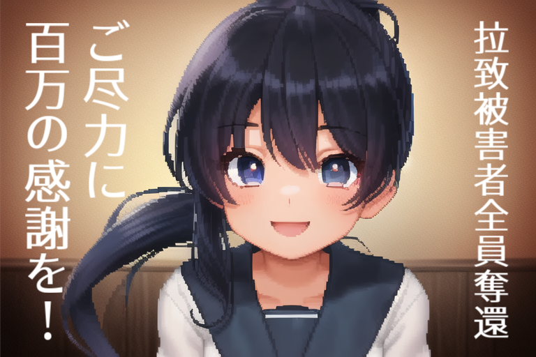 感謝36