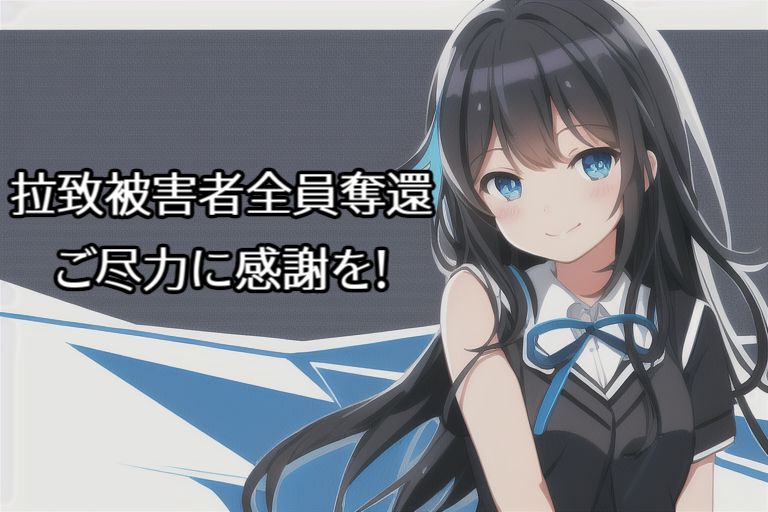 感謝38