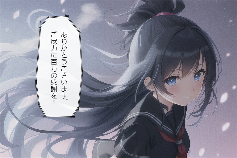 感謝45