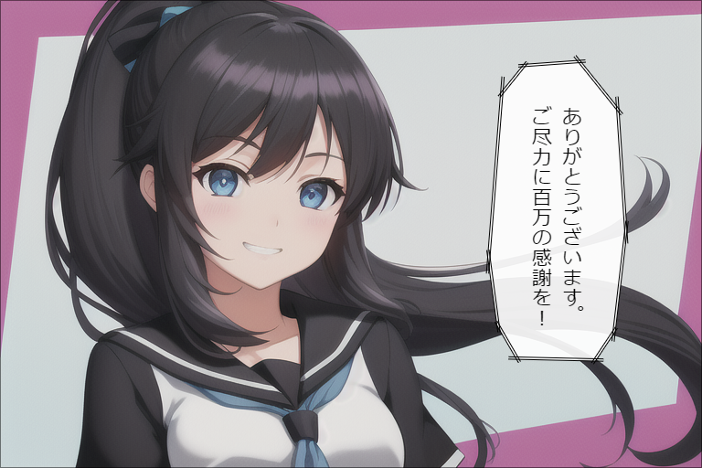 感謝46