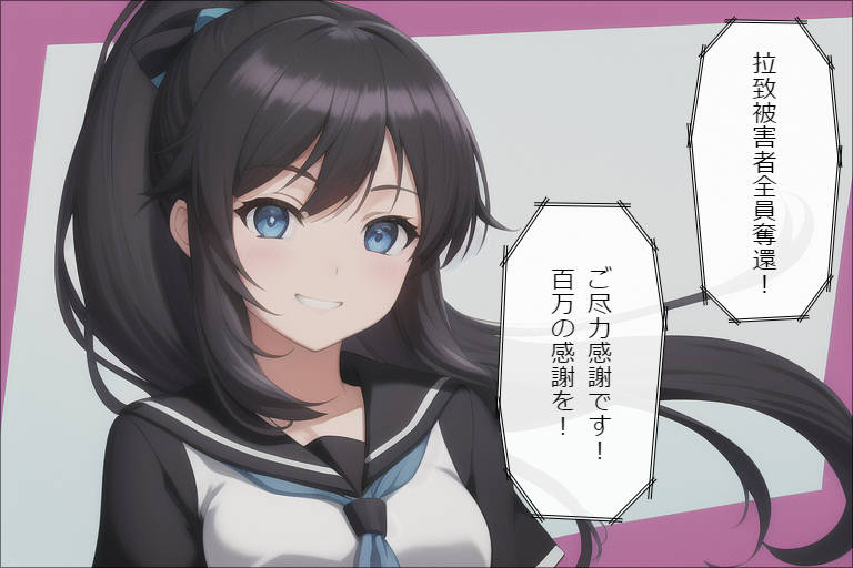 感謝47