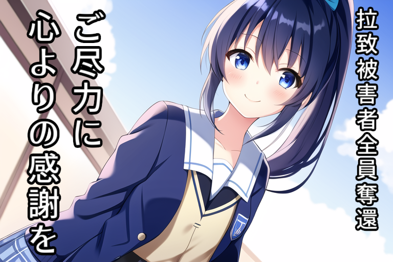 感謝50