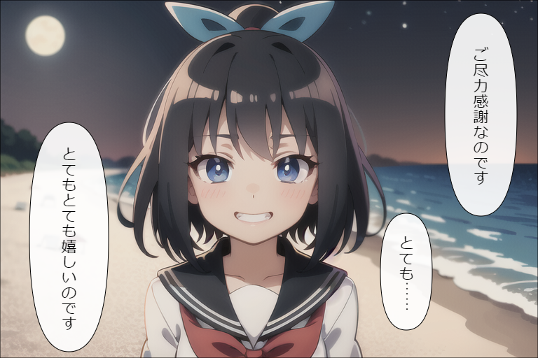 感謝52