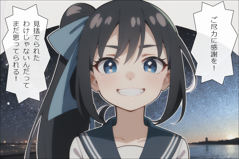 感謝53
