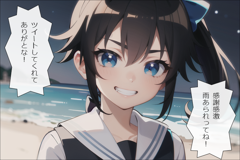 感謝55