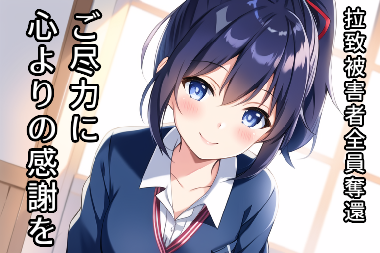 感謝57
