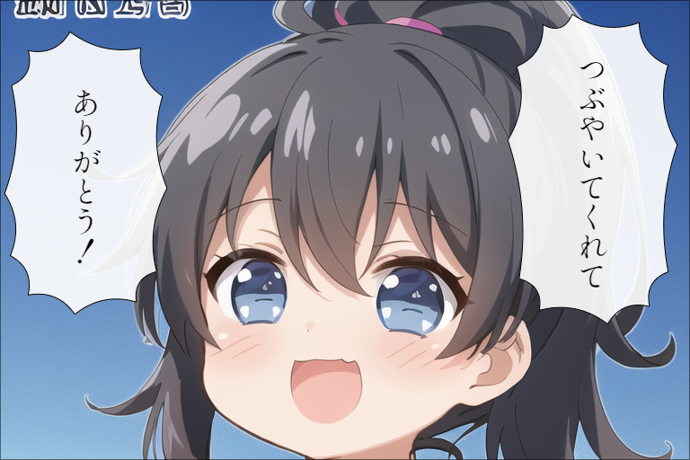 感謝59