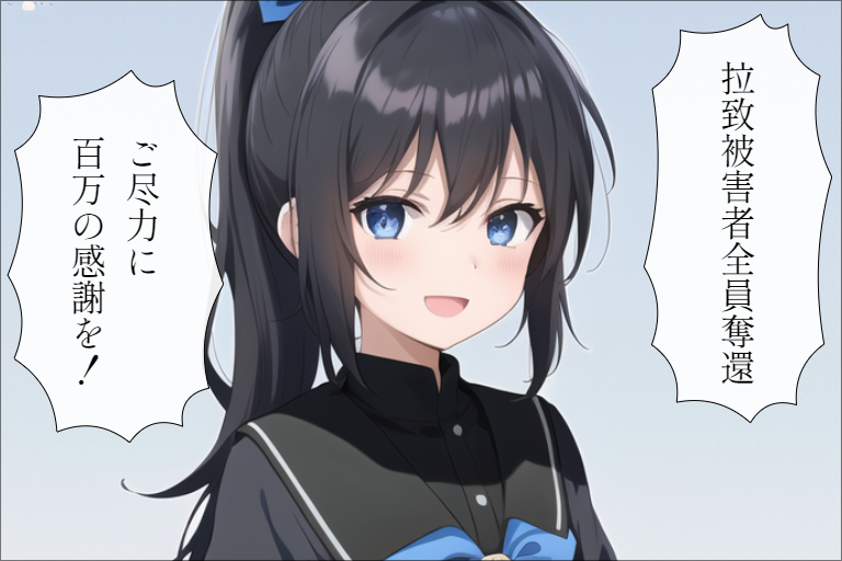 感謝60