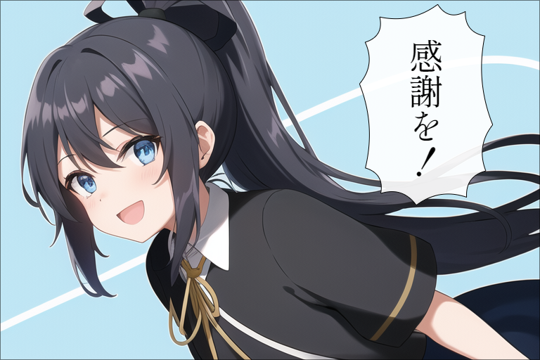 感謝61