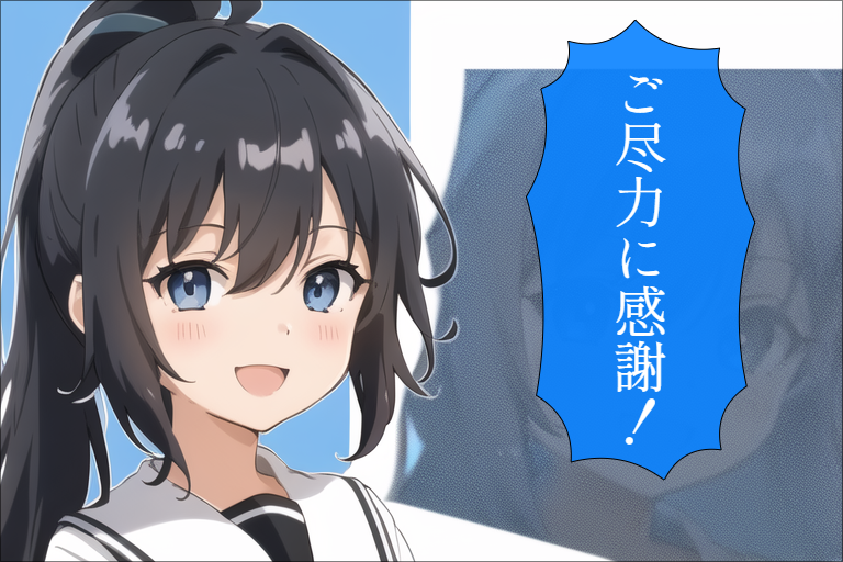 感謝62