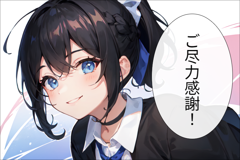 感謝76