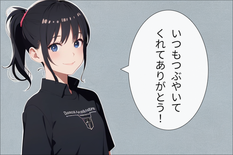 感謝77