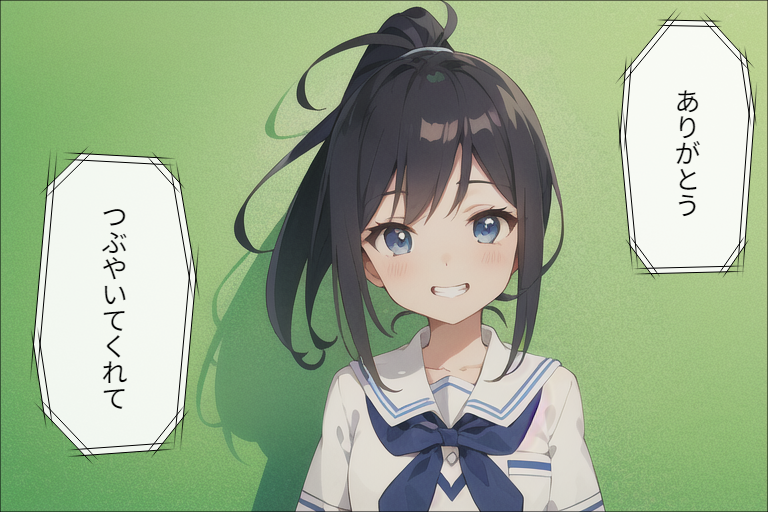 感謝79