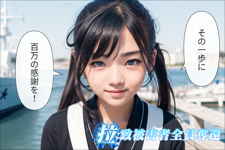 感謝90
