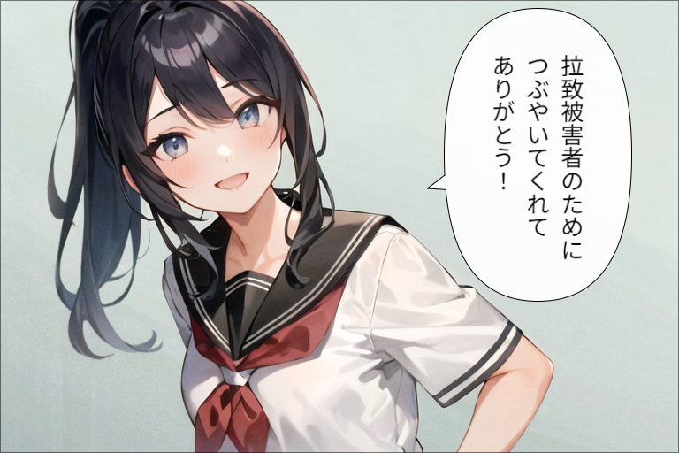 感謝105