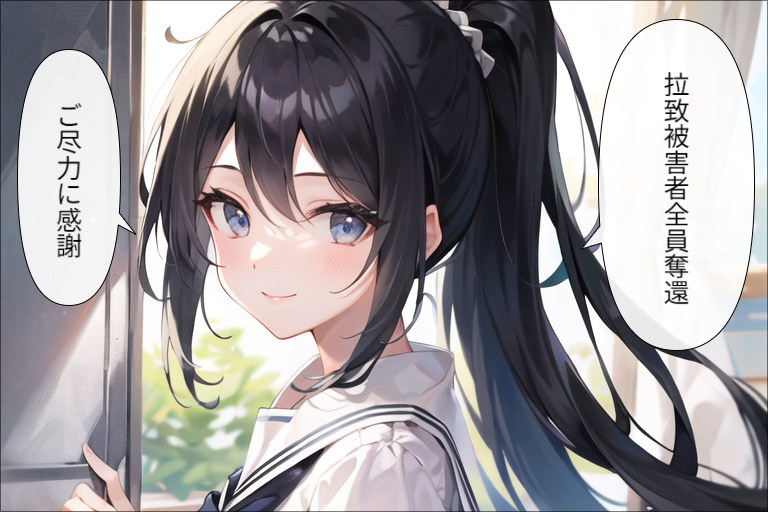 感謝106