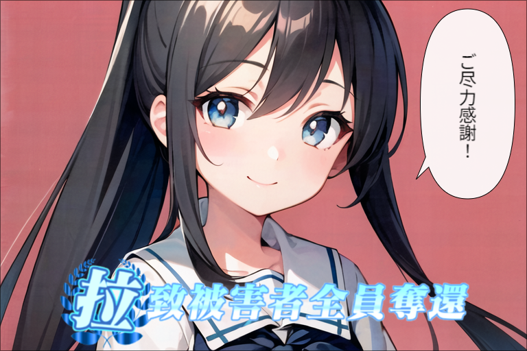 感謝111