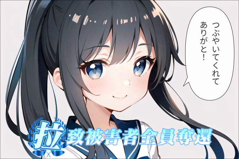 感謝112
