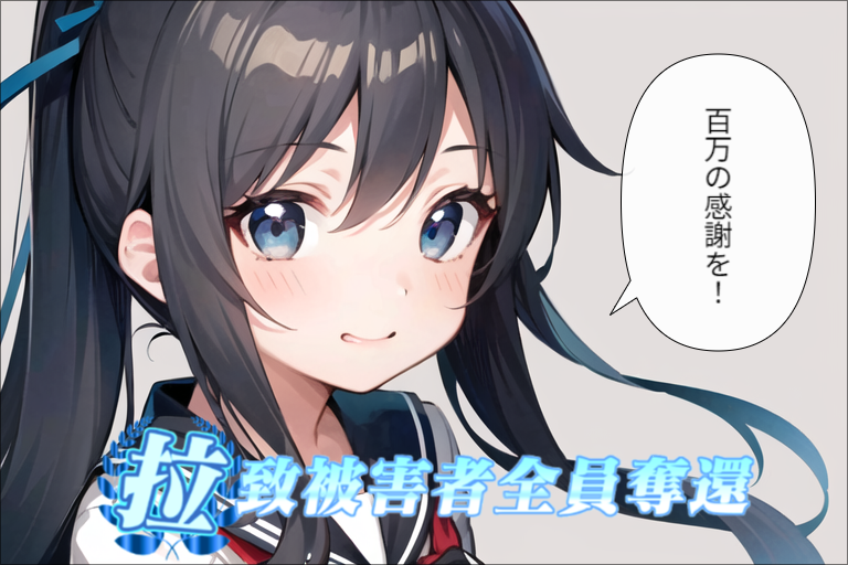 感謝113