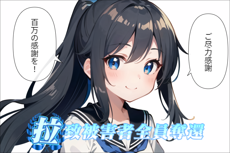 感謝114