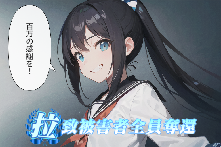 感謝117