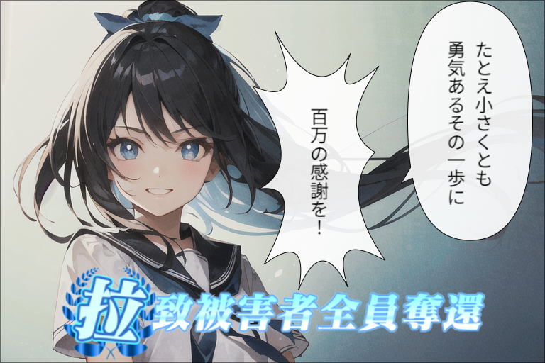 感謝118