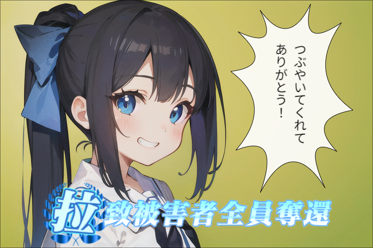 感謝120