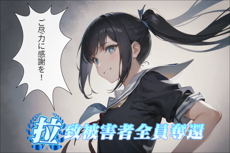 感謝121