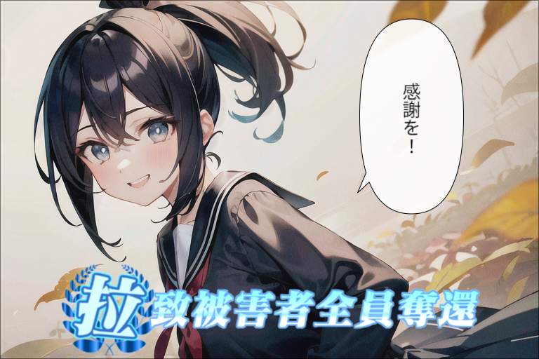感謝122