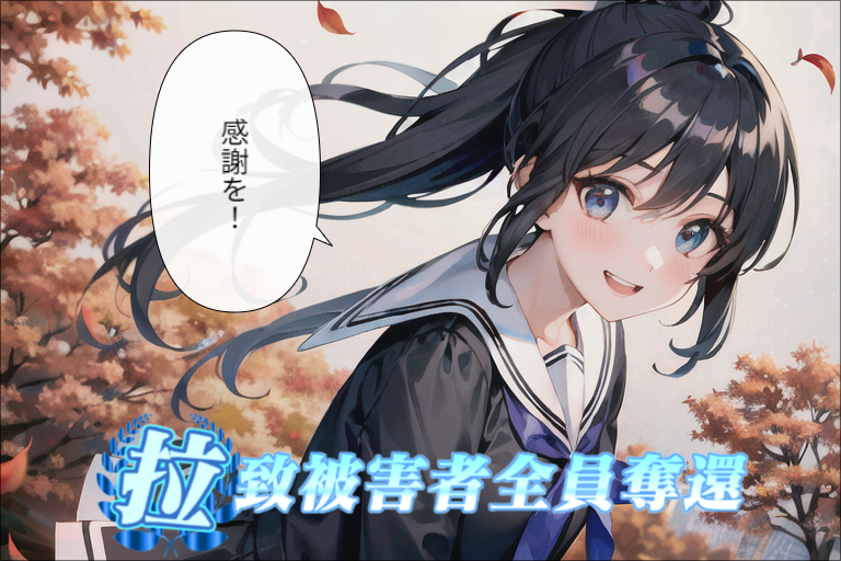 感謝124