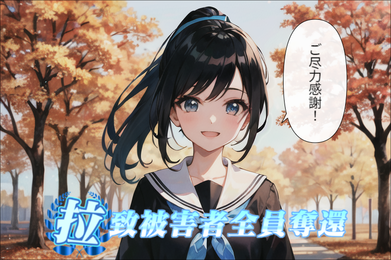 感謝125