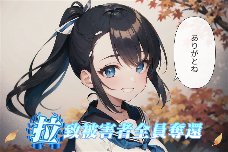感謝126