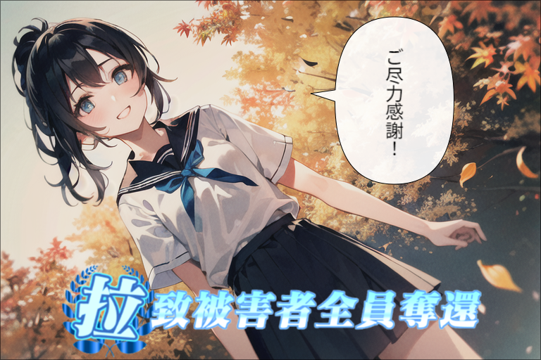 感謝127