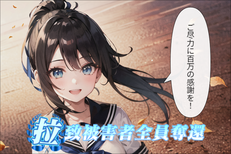感謝128