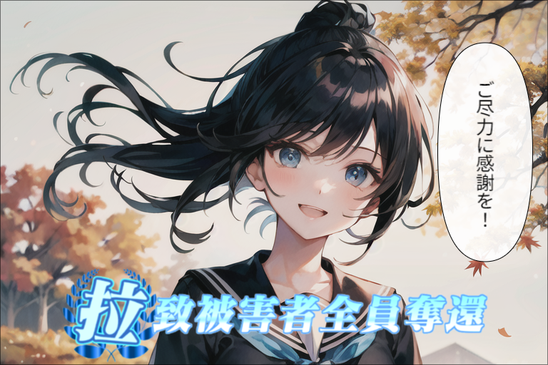 感謝129