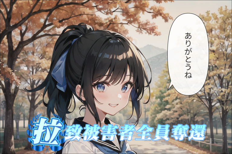 感謝130